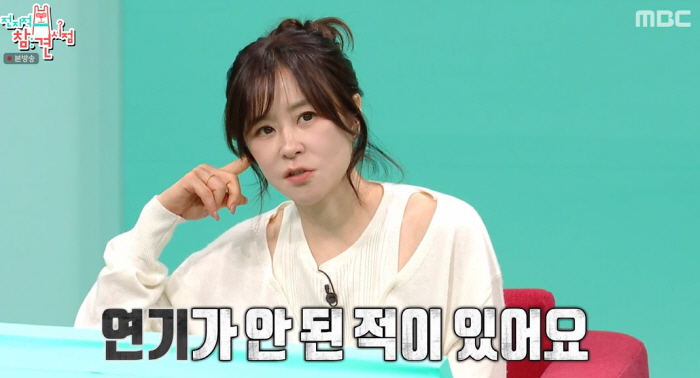 <b>최강희</b>, 5년 <b>공백</b>기 갇혔던 진짜 이유…"슛 들어갔는데 <b>연기</b> 안 나와"