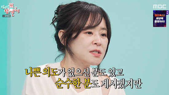 <b>최강희</b>, <b>스토커 4명</b>에 결국 매니저 동행…"나쁜 의도 없지만, 공포 느껴...