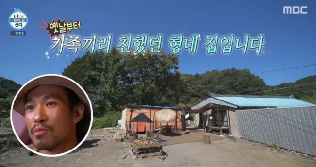 <b>김민</b> ‘<b>나혼산</b>’ 집, 조작설 나왔다..“7월 로드뷰와 달라”vs“충분히...