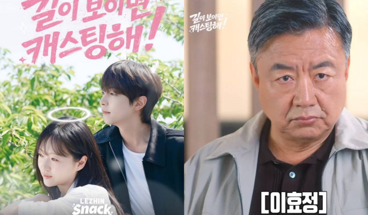 예비시父 이효정도 호흡...<b>이유진</b><b>차경은</b>, 첫 연출작서 만나 <b>결혼</b>까지...