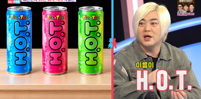 <b>문희준</b>, H.O.T. 전성기 이 정도였나…"음료 연<b>매출</b> 180억, 코카콜라 이겼...