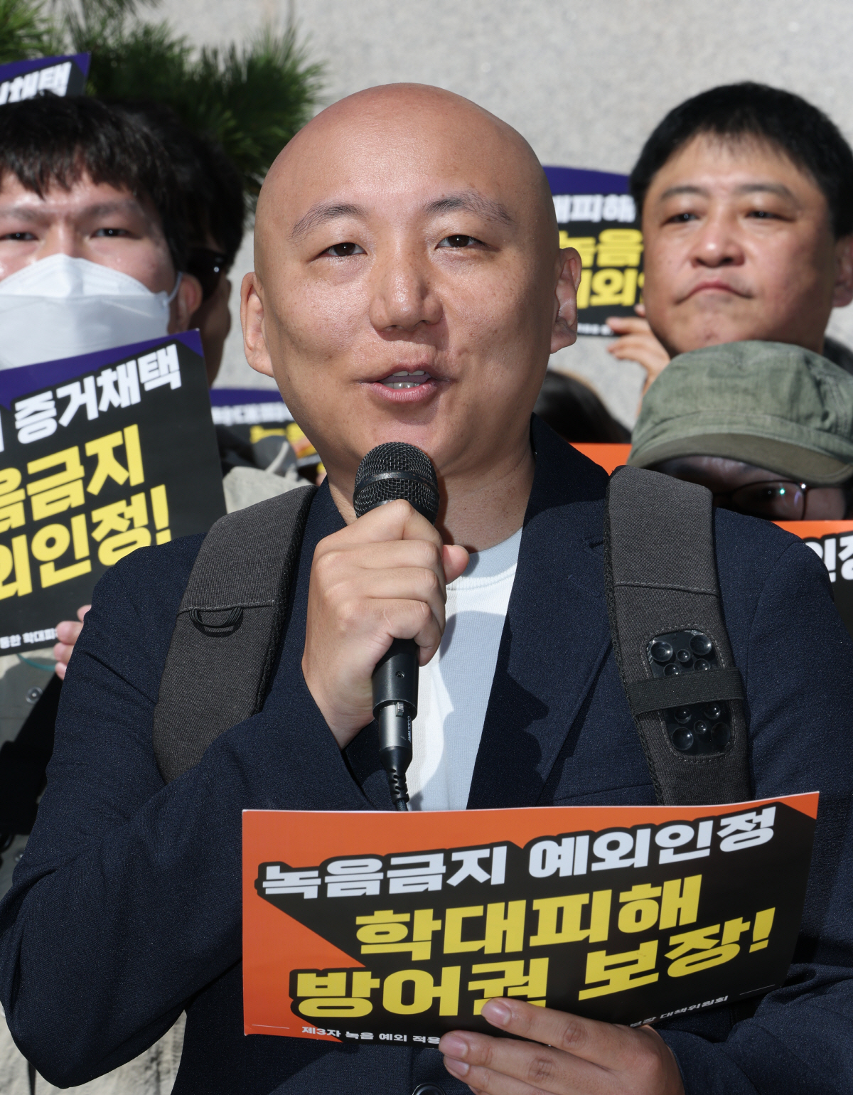 <b>주호민</b>, <b>대법원</b> 앞에서 <b>호소</b>…"말 못하는 자폐子, 녹음마저 안 되면 어...