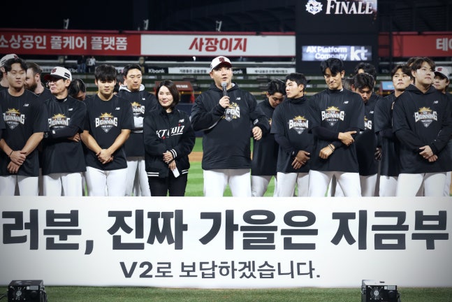 사진제공=KT 위즈
