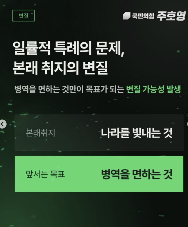 자료출처=주호영 의원실