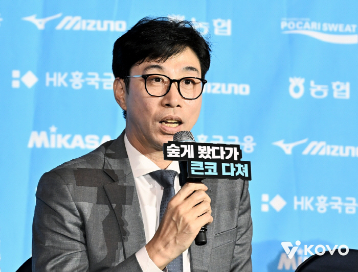 7년만에 감독으로 돌아온 김세진 "제가 좀 늙은 것 같네요"[여수 현장]
