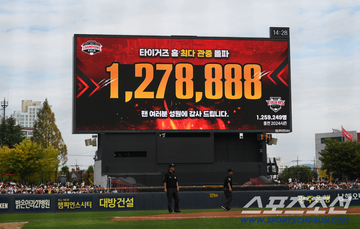[포토] <b>KIA</b> 타이거즈 <b>홈 최다 관중</b> 돌파