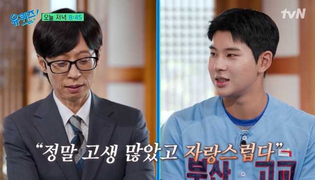 사진캡처=tvN