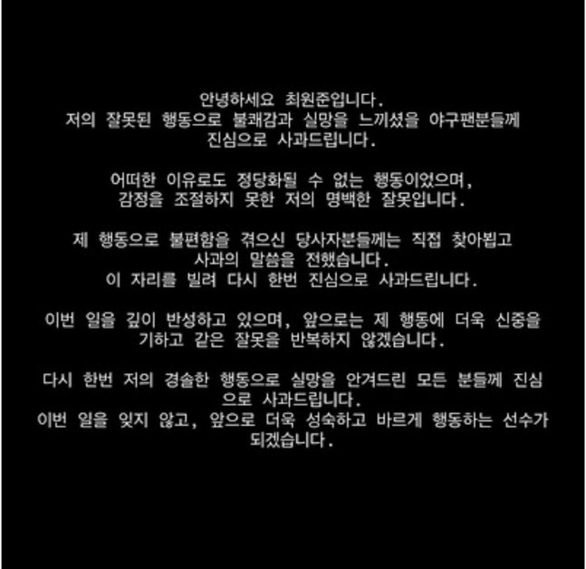 사진=SNS