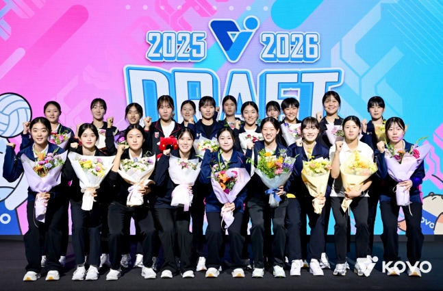 사진제공=KOVO