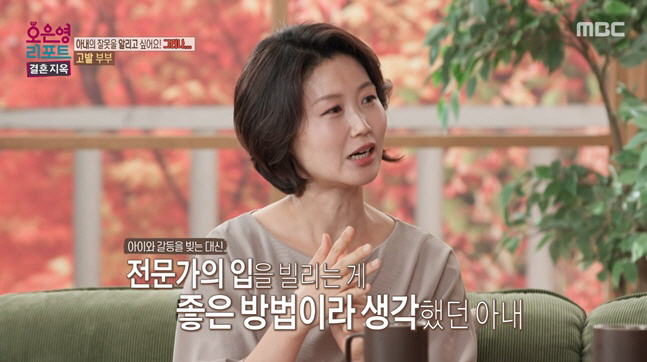 "엄마는 다단계가 가족보다 좋아요?"..빚 1억 '고발부부', 첫째 아들의 ...