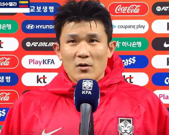 사진=중계화면 캡처
