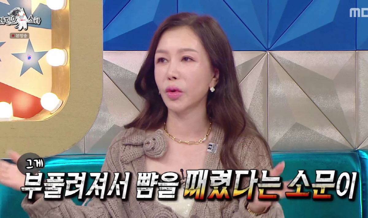<b>박준금</b>, 술 따르라는 PD 뺨 때려 <b>방송 정지</b>? "욕하는 감독에 조곤 따졌을...