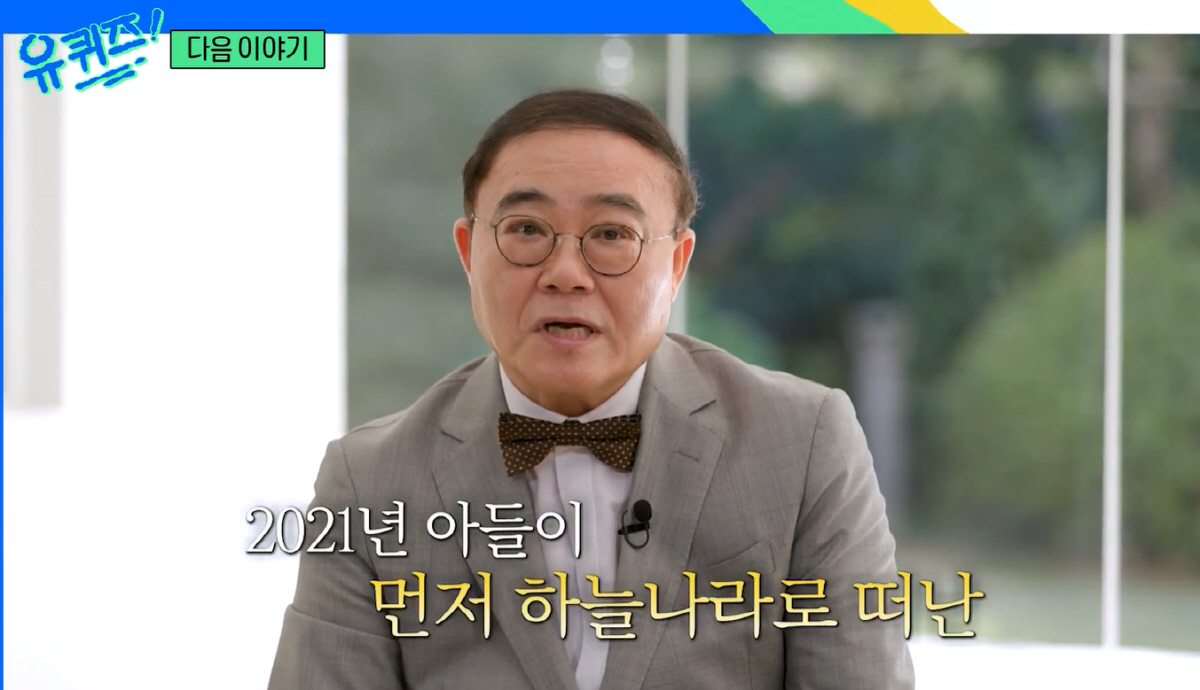 <b>임진모</b>, 5년전 32세 <b>아들</b> 떠나보냈다..<b>유품 양말</b> 신고 “함께한다고 생...