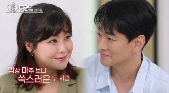 "넌 처음부터 여자"…'4월 결혼' 이규한<b>솔비</b>, 예능 고백이 현실 됐다