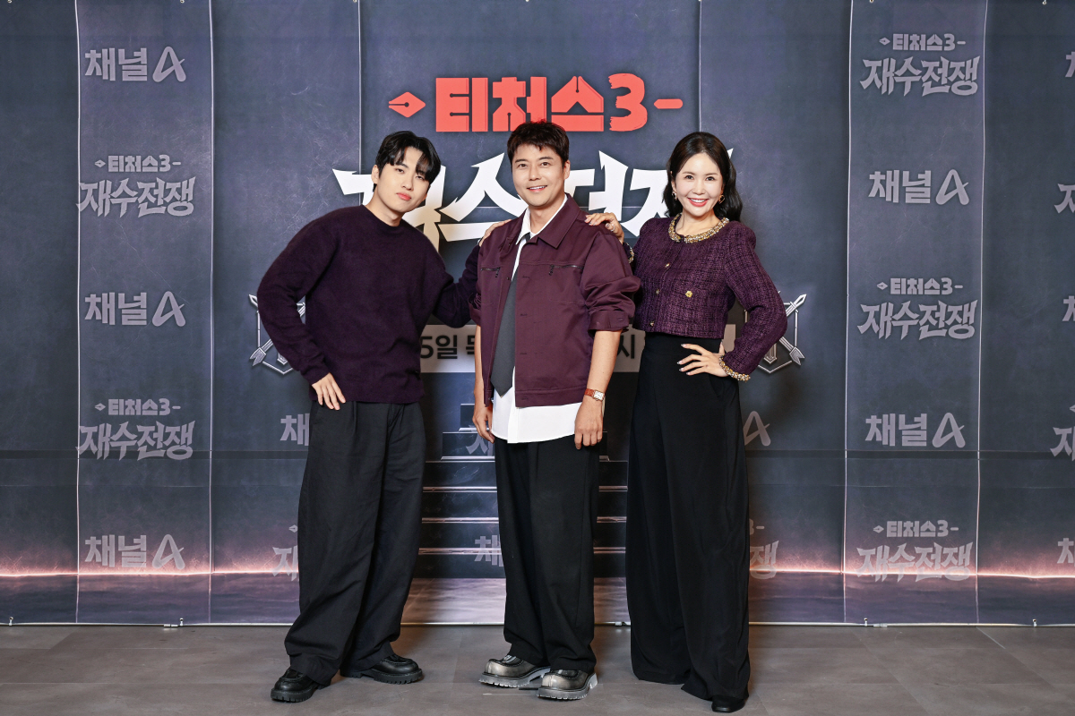 [SC현장] "일타강사 은퇴 걸었다"…'<b>티처스3</b>', 전현무도 흔들린 <b>재수</b> 서...