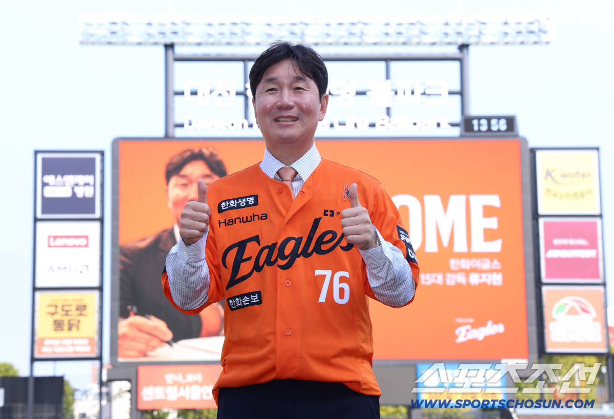 [포토] <b>류지현</b> 감독, <b>한화</b> 팬 여러분 잘 부탁드리겠습니다