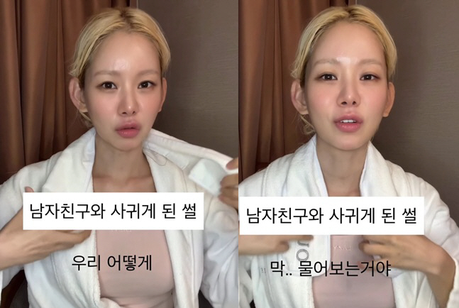 "끼리끼리"라던 <b>맹승지</b>, <b>의사 남친</b>과 사귄 썰 공개..."사귀자" 고백에...