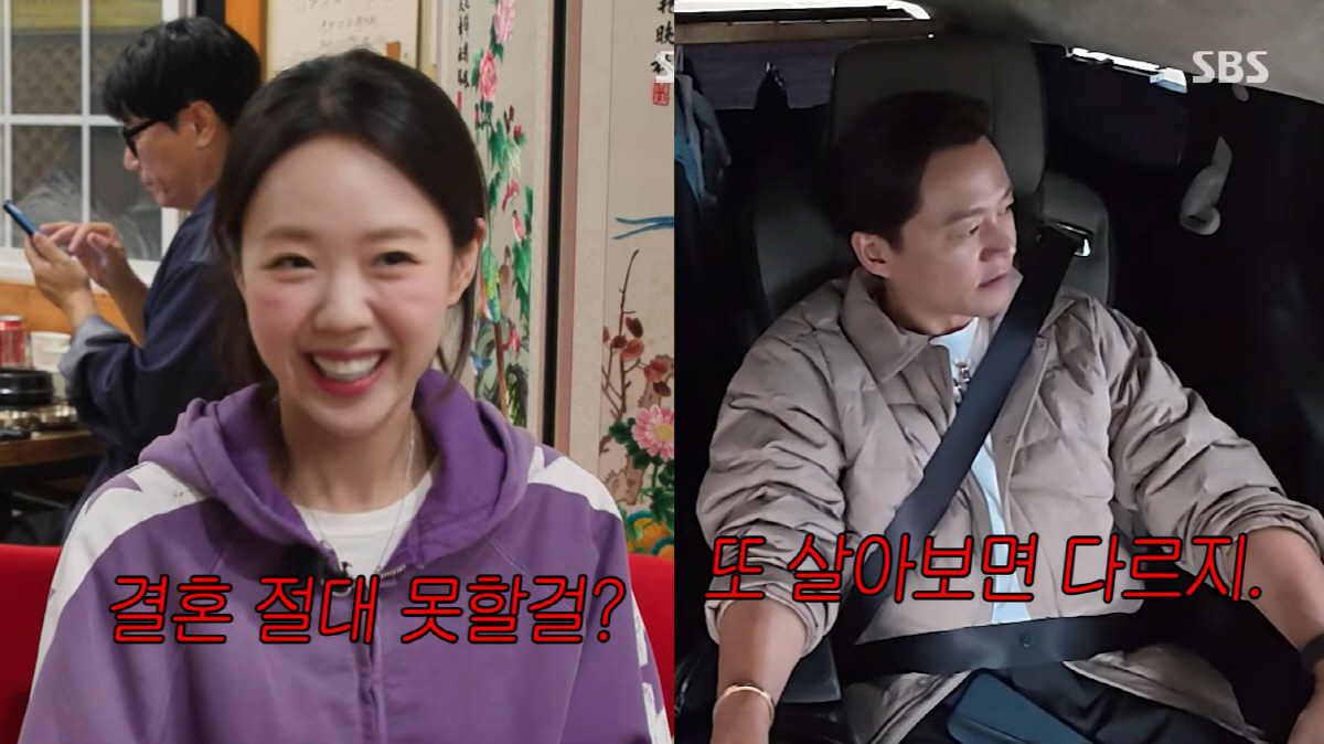 '<b>12월 결혼</b>' <b>지예은</b> "54세 이서진, 절대 <b>결혼</b> 못해" ('비서진')