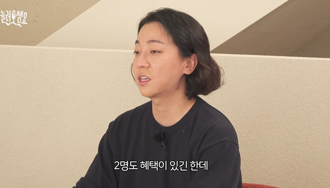 "이 나라 정신 못 차렸다"...'두 아들 아빠' <b>넉살</b>, 정부 저출생 지원책에...