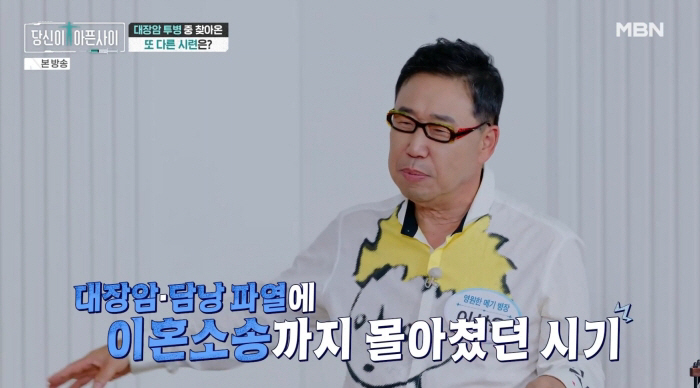 MBN「당신이 아픈 사이」のスタジオで話すイ・サンウン