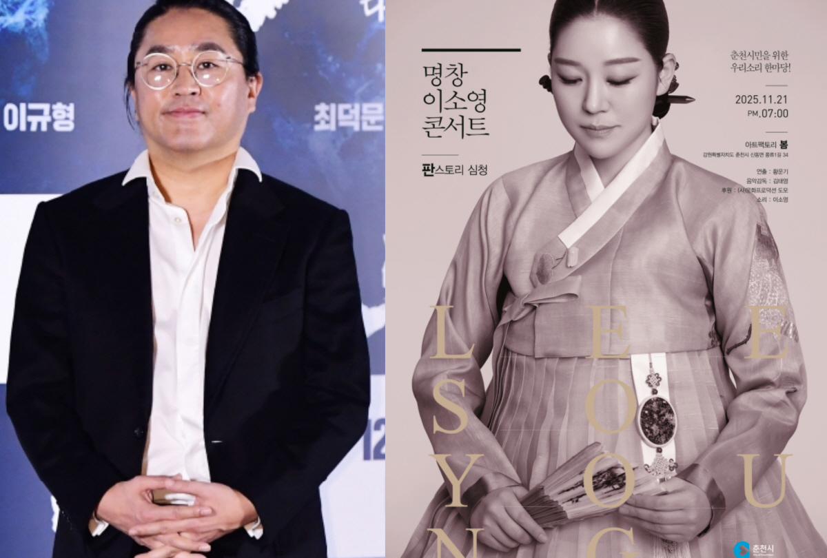 '명량' <b>김한민 감독</b>, 예비신부 정체는 '판소리 명창' <b>이소영</b>이었다 [...