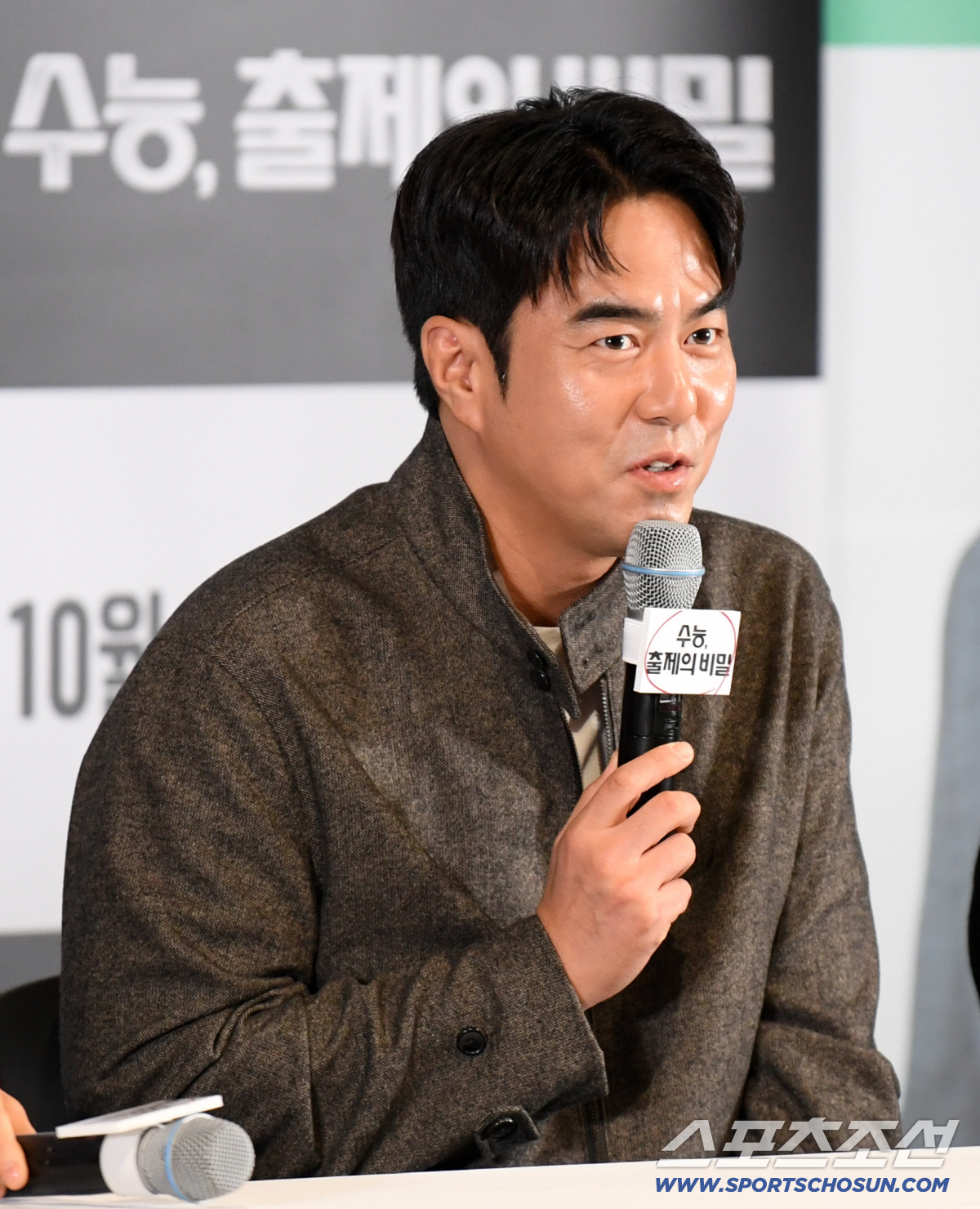 映画『スヌン、出題の秘密』の試写会で、マイクを手に話すチョン・ソクホ
