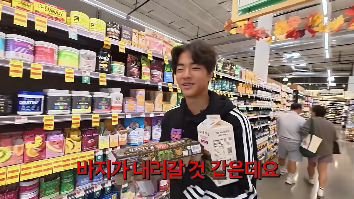 <b>권상우</b><b>손태영</b> 17세 子, 마트서 바지 주르륵..."엉덩이까지 내려 입는...
