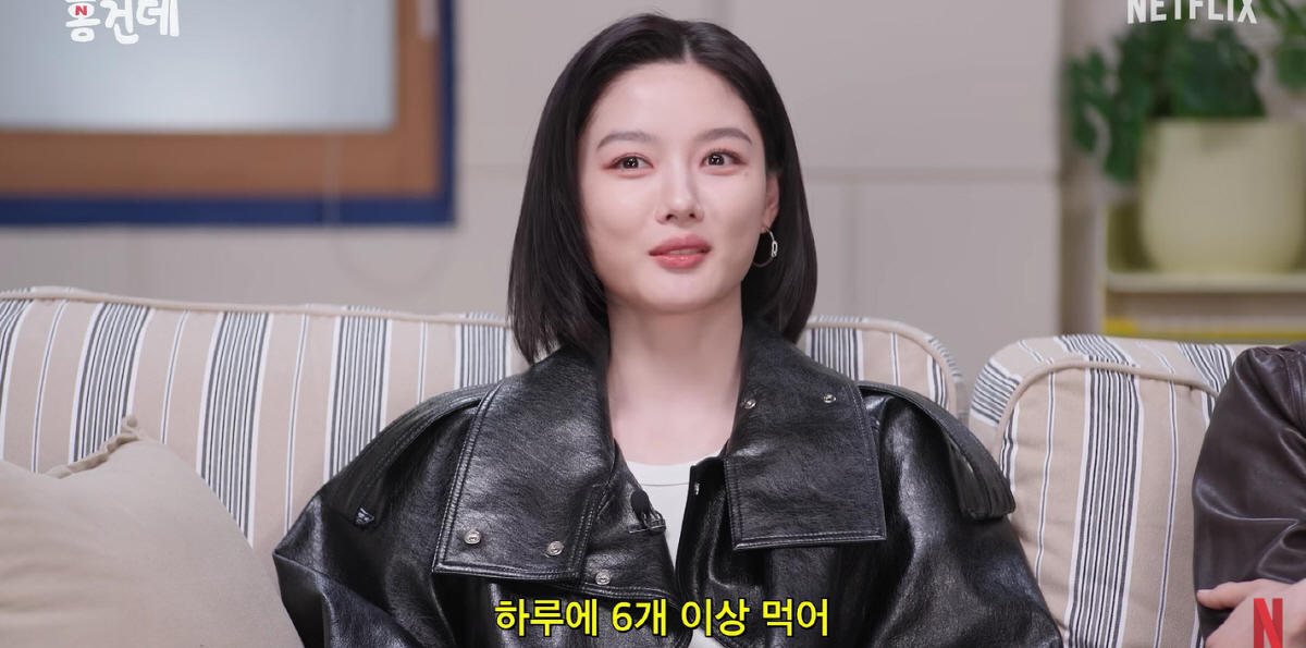 Netflix Koreaのトーク企画に出演し、卵を毎日6個以上食べると話すキム・ユジョン