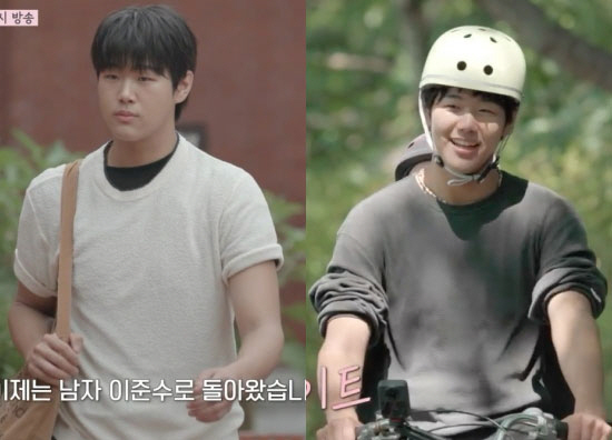 '190cm 폭풍성장' 이준수 "<b>연애</b> 경험 거의 없어. 쌍방의 감정 느끼고 파...