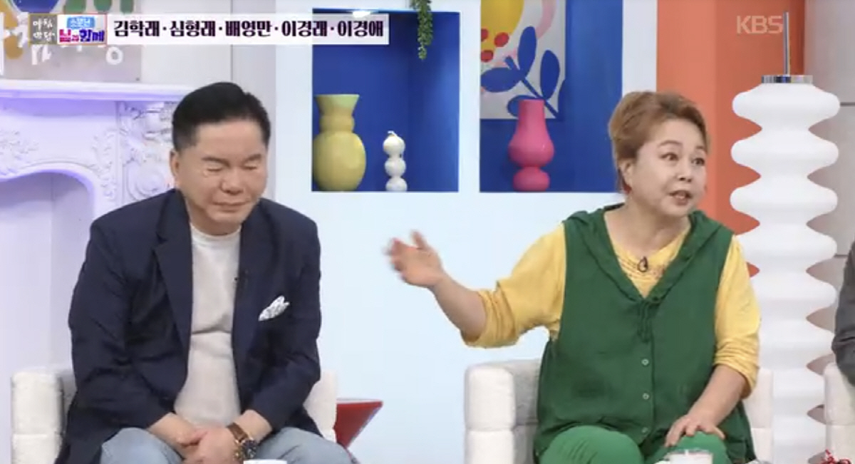 디워 역주행과 심형래의 2000만원 약속 이경애의 유쾌한 이야기 관련 사진