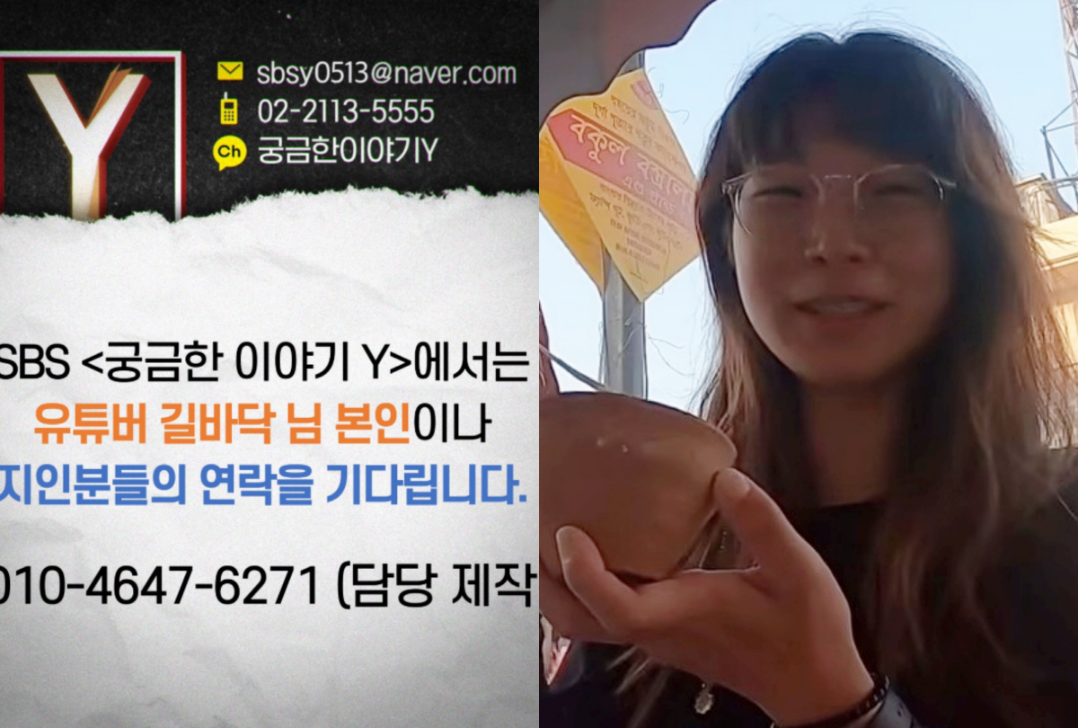 인도 여행 후 사라진 女<b>유튜버</b> '<b>길바닥</b>'...결국 SBS가 찾아나섰다