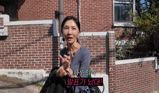 "소리 지르고 울었다"...'<b>엄태웅</b>' 윤혜진, <b>딸 선화예중 합격</b>에 카페서...