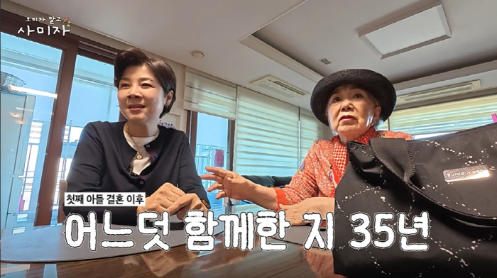 サミジャのYouTube動画で、テーブルを囲んで話すサミジャと長男の妻ユ・ジヨンさん