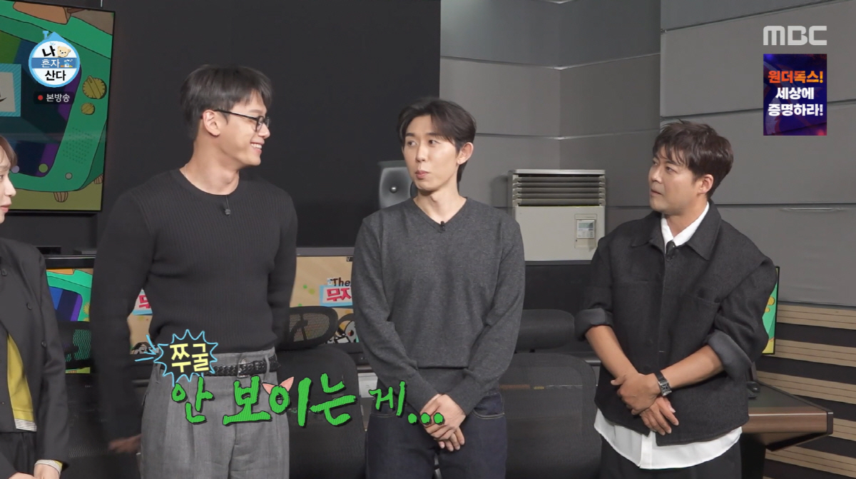 '185cm·80kg대' <b>차우민</b>, 엄청난 체격에 코쿤 안 보일 정도.."몸 이렇게 ...