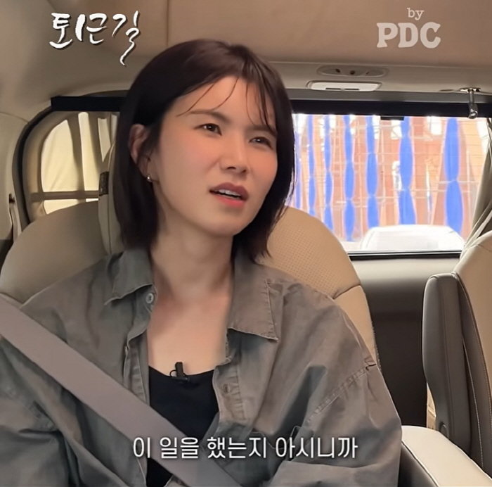 結婚をめぐる両親の反応について語ったコン・ミンジョン