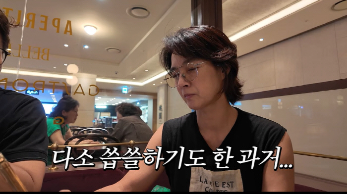 自身のYouTube動画で過去を振り返るパク・ソニョン