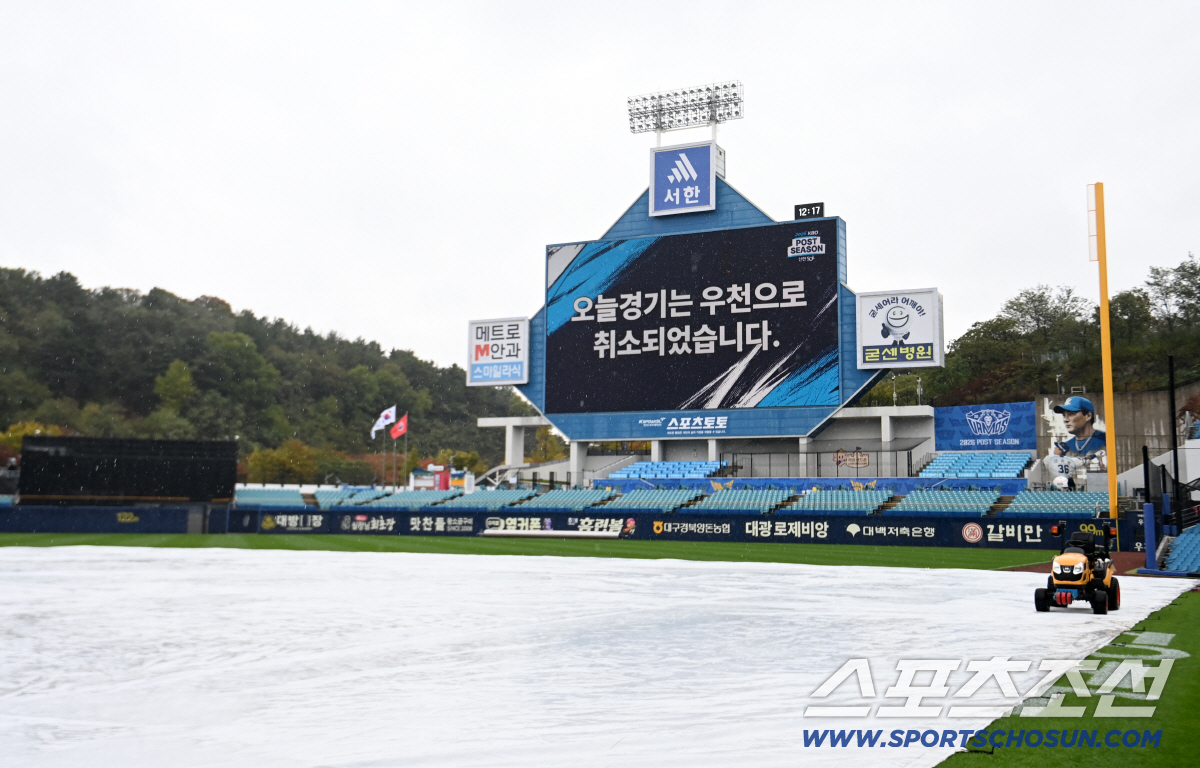 [포토] 플레이오프 <b>1차전</b>은 우천 <b>취소</b>