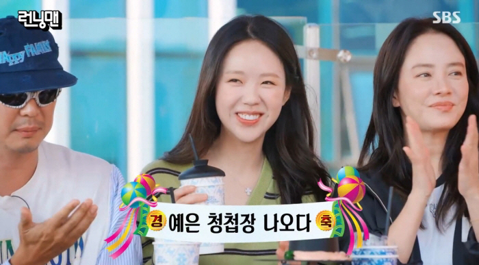 <b>지예은</b>바타, 청첩장 돌렸다...유재석 사회·김종국 축가 '초호화 <b>결혼</b>...