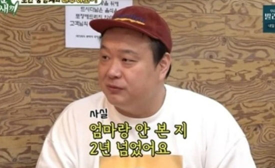 <b>이호철</b>, 母와 2년 넘게 <b>관계 단절</b>…"19살에 공장行, 사실상 집에서 쫓겨...