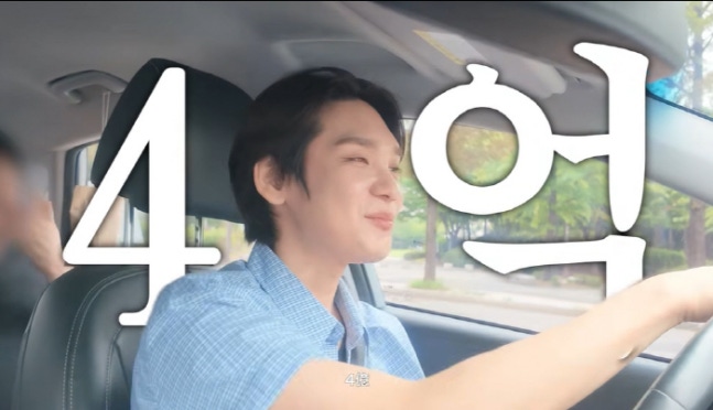 車内で話すJBJ出身のケンタ