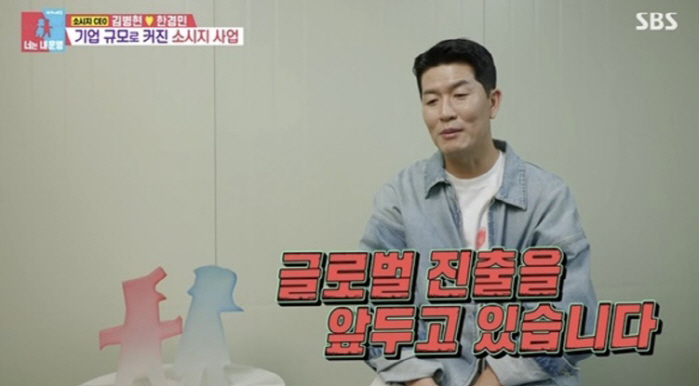 <b>김병현</b>, 11번 망하고 드디어 대박 났다..<b>소시지</b> 3만개 납품 '글로벌 진출...