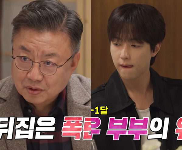 "배우 입지 안 잡혔는데.." 이효정, 子<b>이유진 상견례</b>서 작심 발언