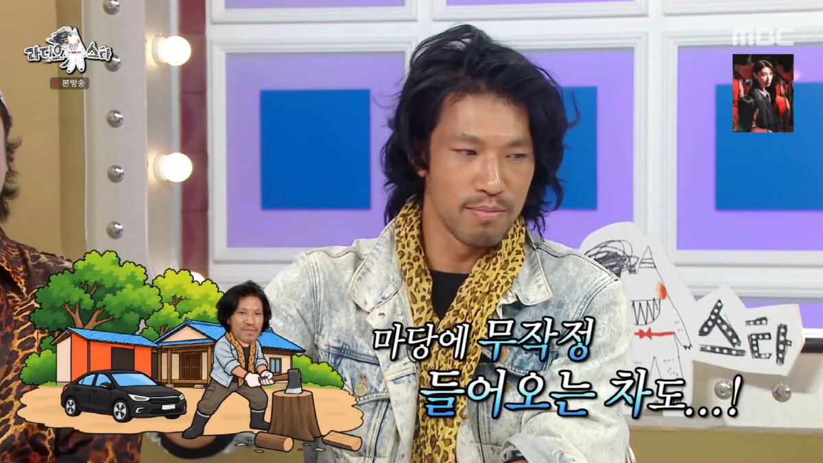 <b>김민</b>, '나혼산' <b>동두천집 공개</b> 후 무단 침입 피해 "마당에 차 들어와" (...