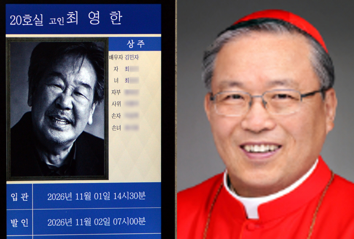 故<b>최불암</b>, 별세 9일 전 염수정 추기경에 <b>병자성사</b>…장례미사도 맡는다