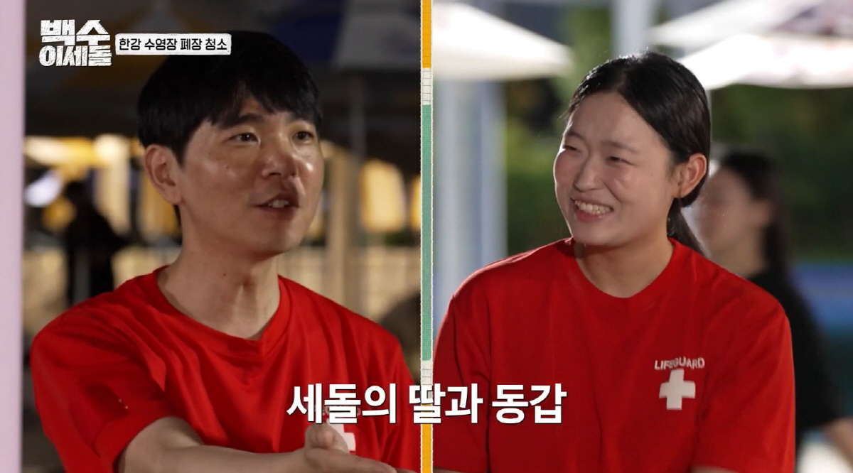 '43세' <b>이세돌</b>, 20살 된 딸 있었다…"2006년생 멘토와 친구"