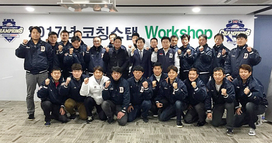 니퍼트 잡은 <b>두산</b>, <b>코치진</b> 워크샵으로 전력 <b>강화</b> 논의