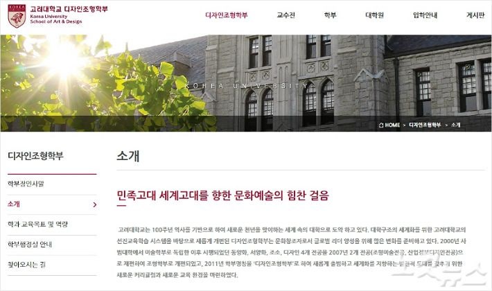 '<b>전임교수</b> 가뭄' 앓는 미대생들…"순수예술 죽고 있다"