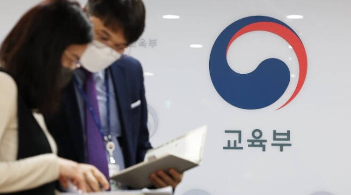 '교원의 학생생활<b>지도</b> 고시' 해설서 제작…초중고에 배포