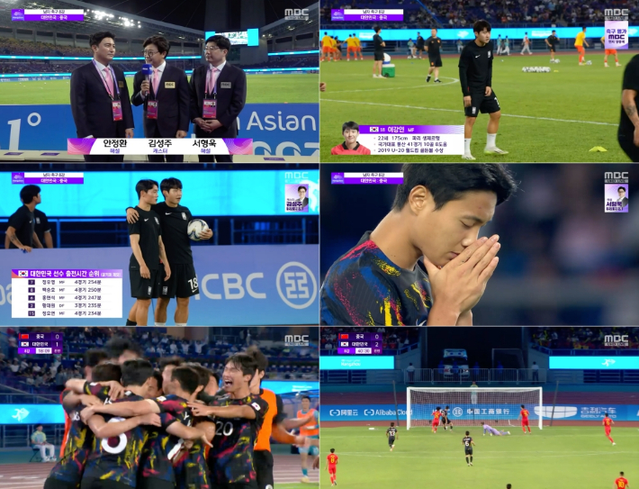 <b>안정환</b>의 MBC, 남자축구 中과 8강전 시청률도 1위