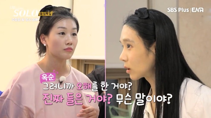 '<b>나는 솔로</b>' <b>16기</b> 옥순 "영숙 내 뒷말…명예훼손 고소"